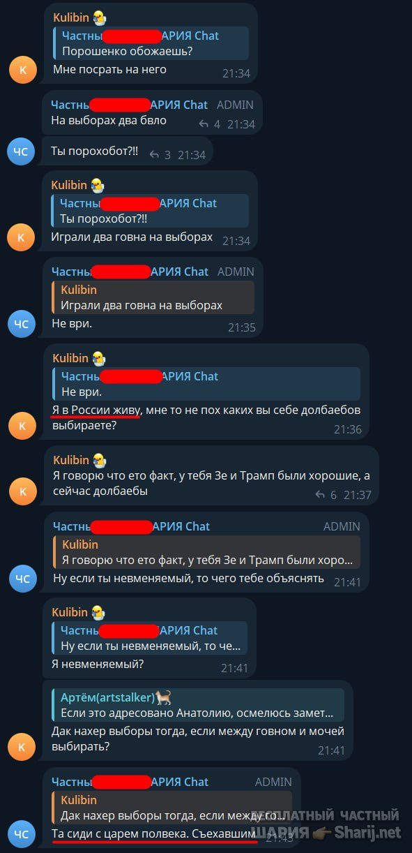 Труха Барселона — фото из публикации