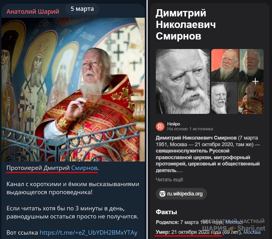 Труха Барселона — фото из публикации