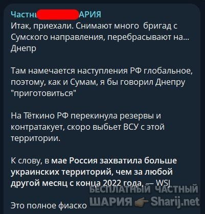 Труха Барселона — фото из публикации