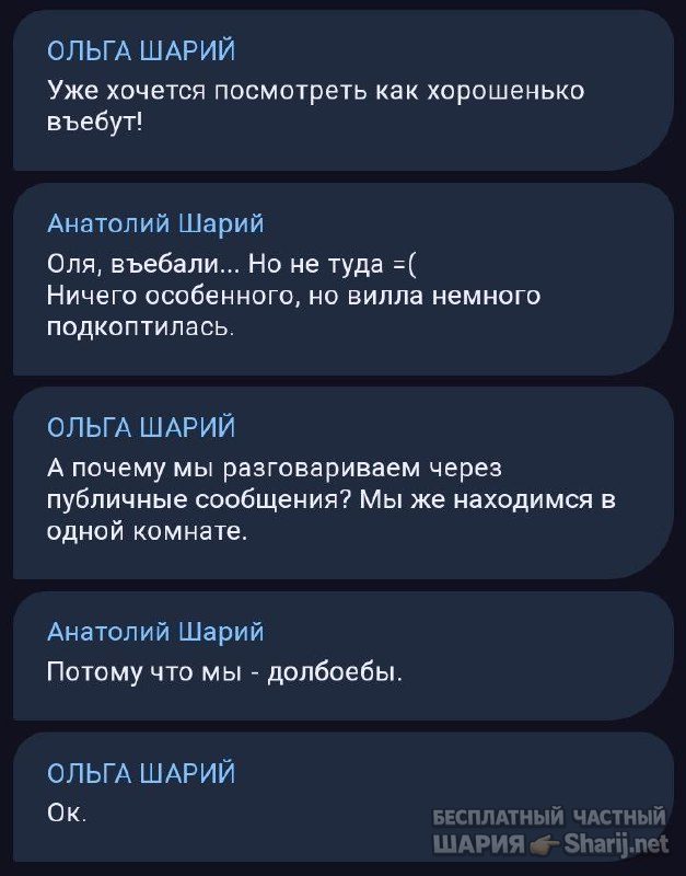 Труха Барселона — фото из публикации