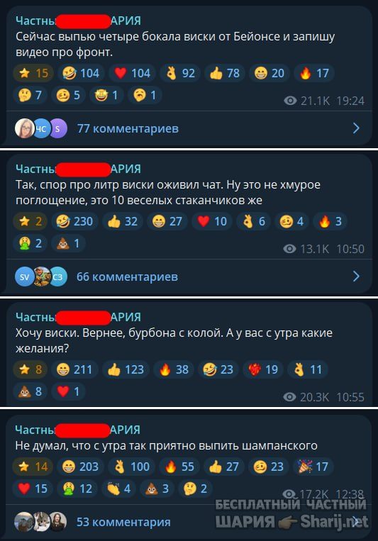 Труха Барселона — фото из публикации