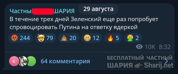 Труха Барселона — фото из публикации