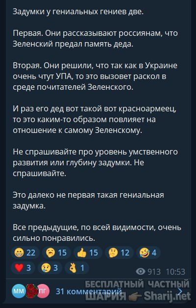 Труха Барселона — фото из публикации