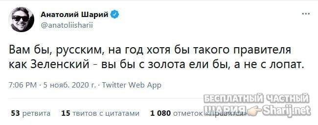 Труха Барселона — фото из публикации