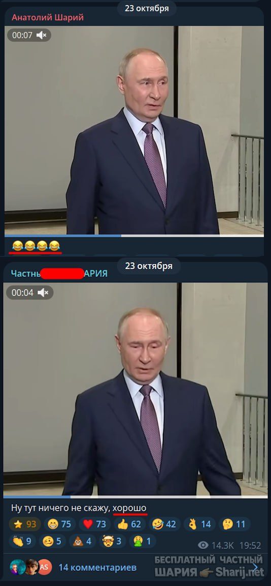 Труха Барселона — фото из публикации