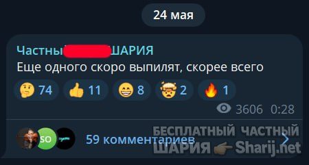 Труха Барселона — фото из публикации