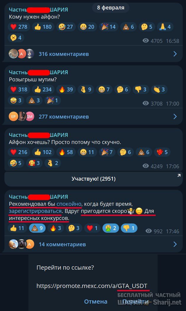 Труха Барселона — фото из публикации
