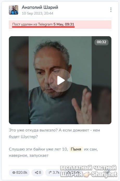 Труха Барселона — фото из публикации