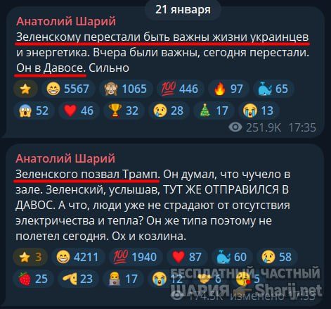 Труха Барселона — фото из публикации
