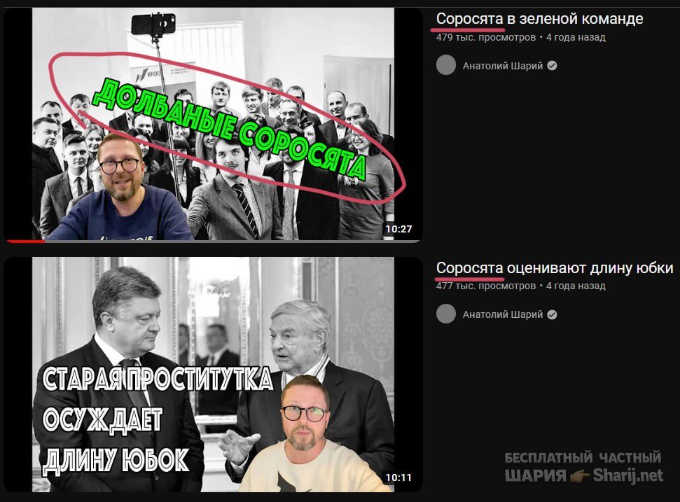 Труха Барселона — фото из публикации