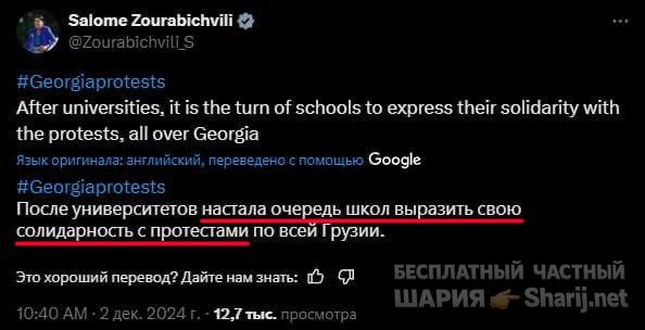 Труха Барселона — фото из публикации