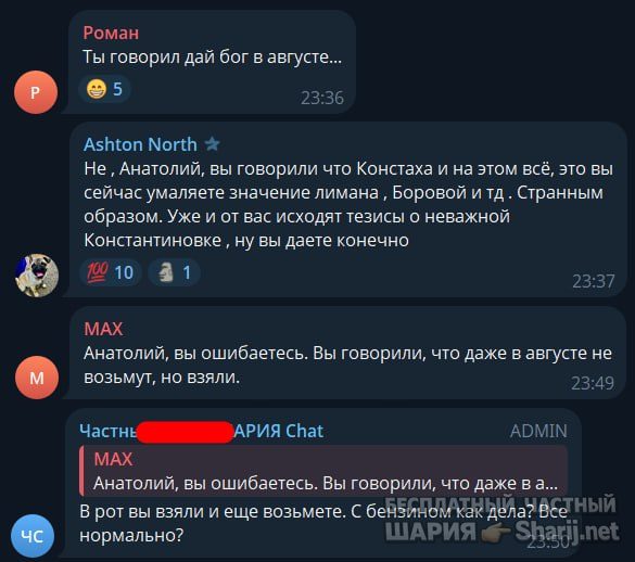 Труха Барселона — фото из публикации