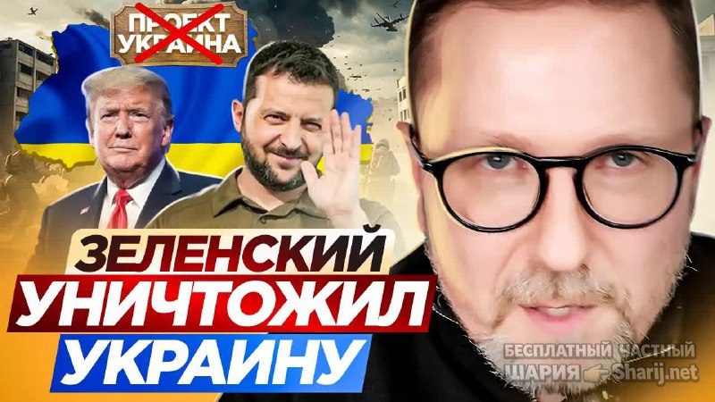 Труха Барселона — фото из публикации