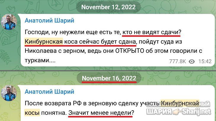 Труха Барселона — фото из публикации