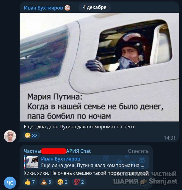 Труха Барселона — фото из публикации