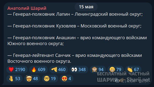 Труха Барселона — фото из публикации