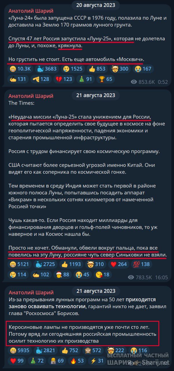 Труха Барселона — фото из публикации