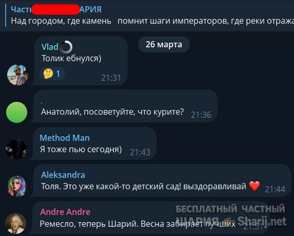 Труха Барселона — фото из публикации