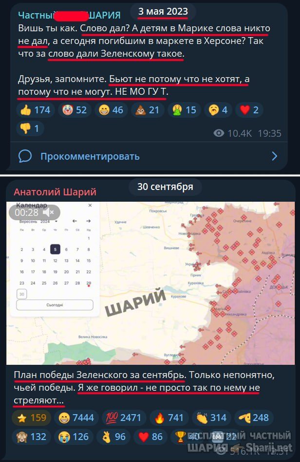 Труха Барселона — фото из публикации
