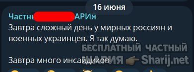 Труха Барселона — фото из публикации