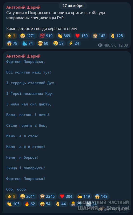 Труха Барселона — фото из публикации