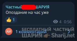 Труха Барселона — фото из публикации