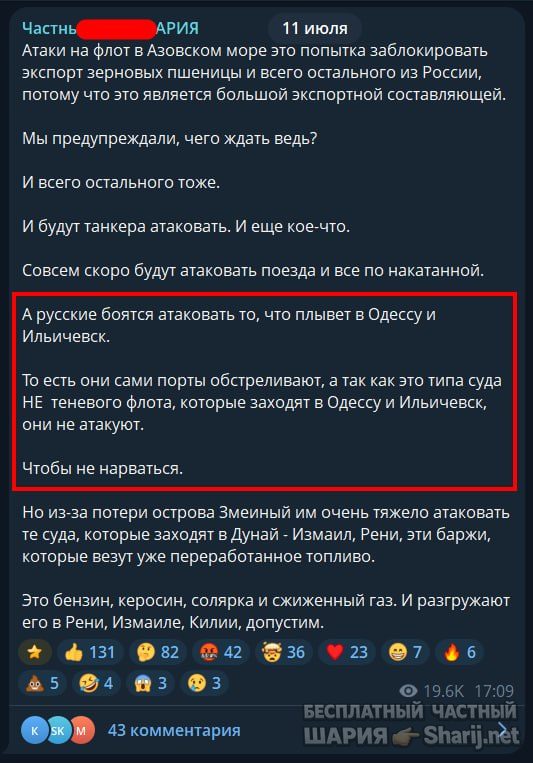 Труха Барселона — фото из публикации