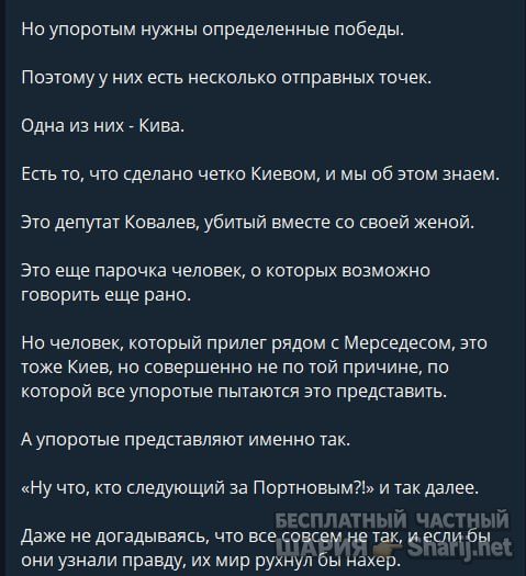 Труха Барселона — фото из публикации