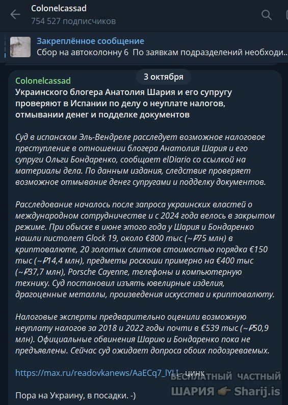 Труха Барселона — фото из публикации