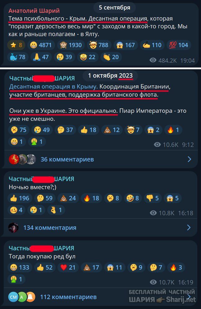 Труха Барселона — фото из публикации