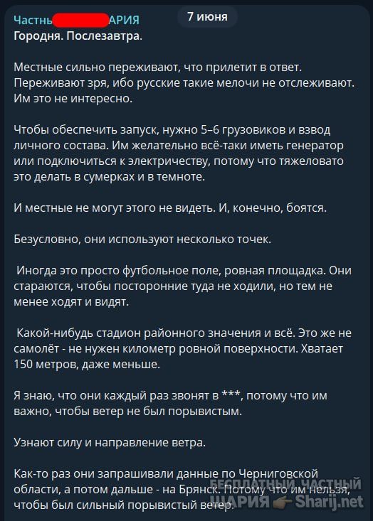 Труха Барселона — фото из публикации