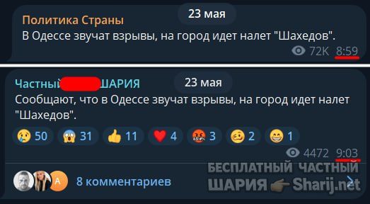 Труха Барселона — фото из публикации