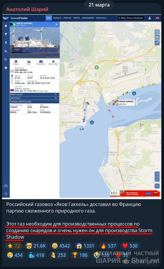Труха Барселона — фото из публикации