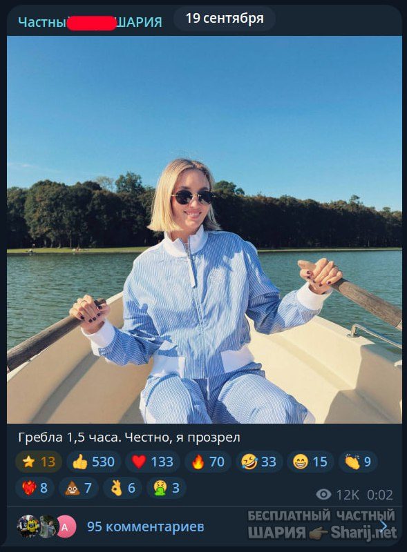Труха Барселона — фото из публикации