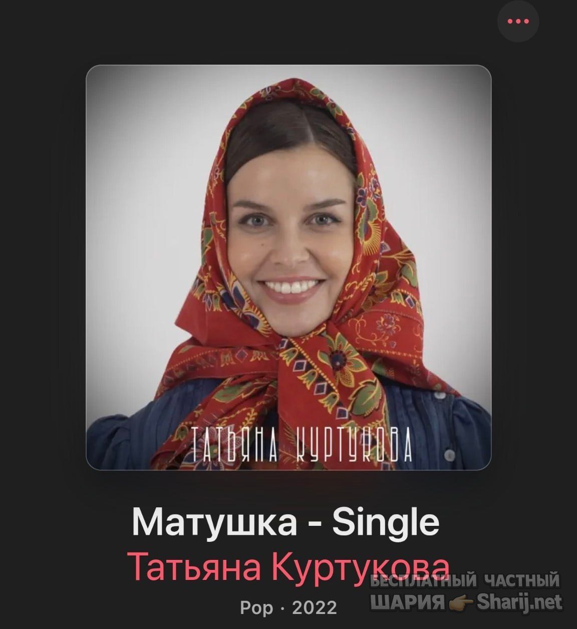 Труха Барселона — фото из публикации