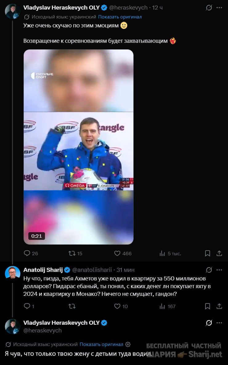 Труха Барселона — фото из публикации