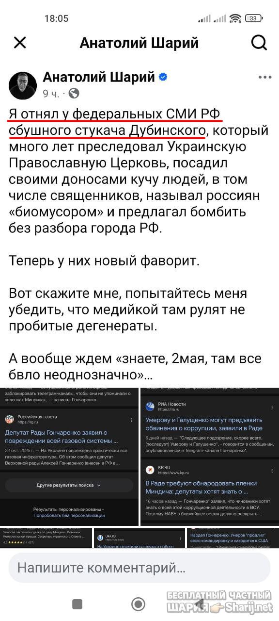 Труха Барселона — фото из публикации