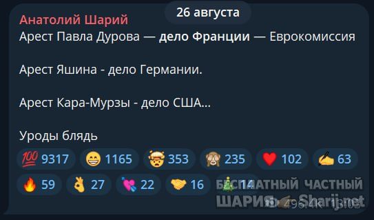 Труха Барселона — фото из публикации