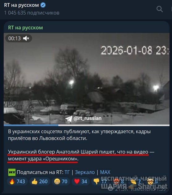 Труха Барселона — фото из публикации