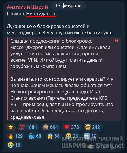Труха Барселона — фото из публикации