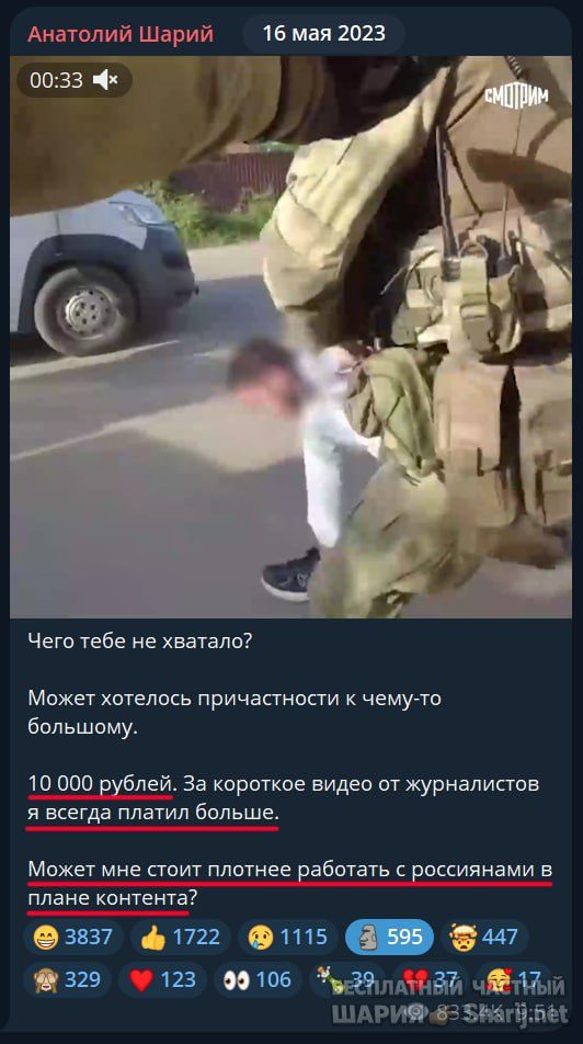 Труха Барселона — фото из публикации