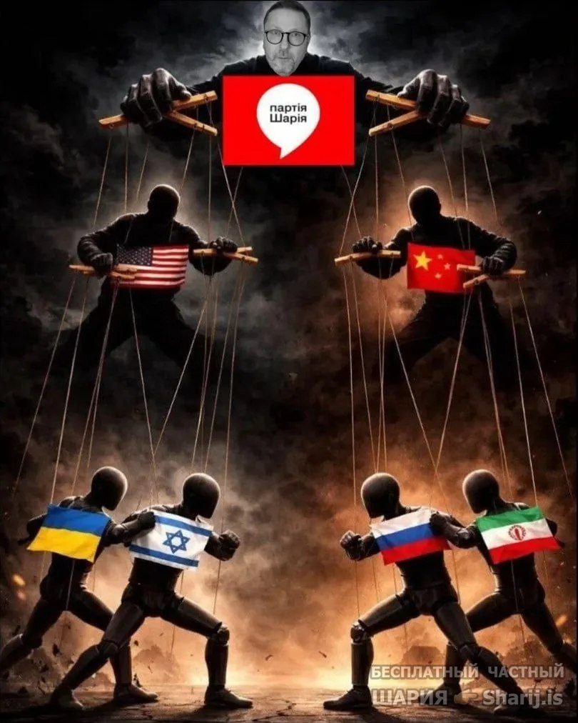 Труха Барселона — фото из публикации