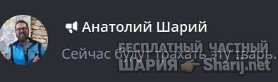 Труха Барселона — фото из публикации