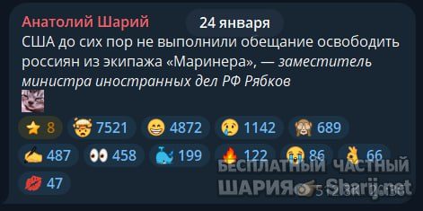 Труха Барселона — фото из публикации