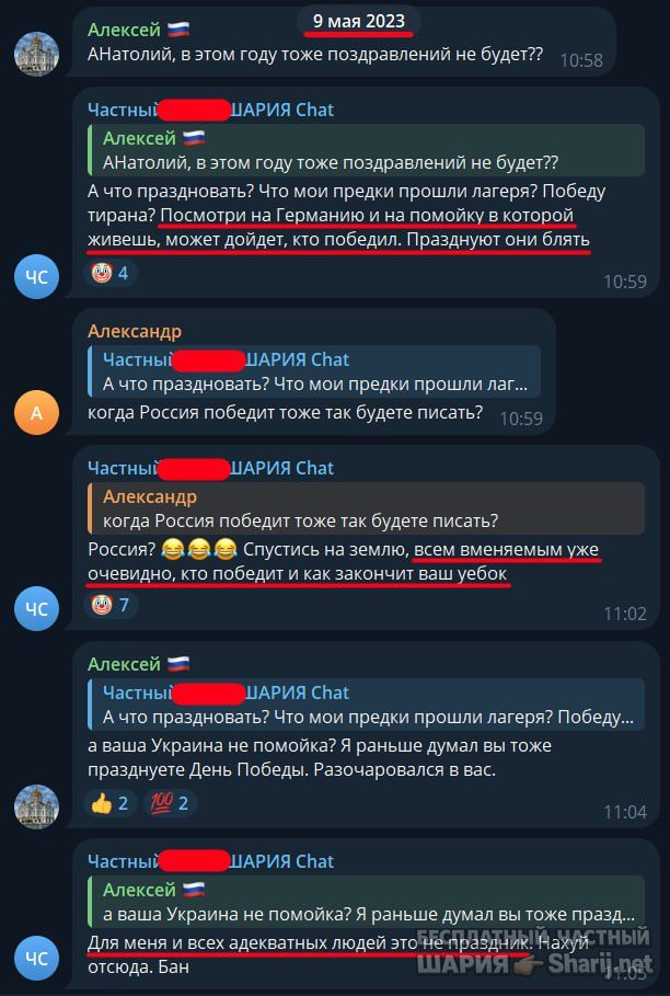Труха Барселона — фото из публикации