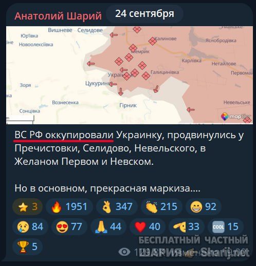 Труха Барселона — фото из публикации