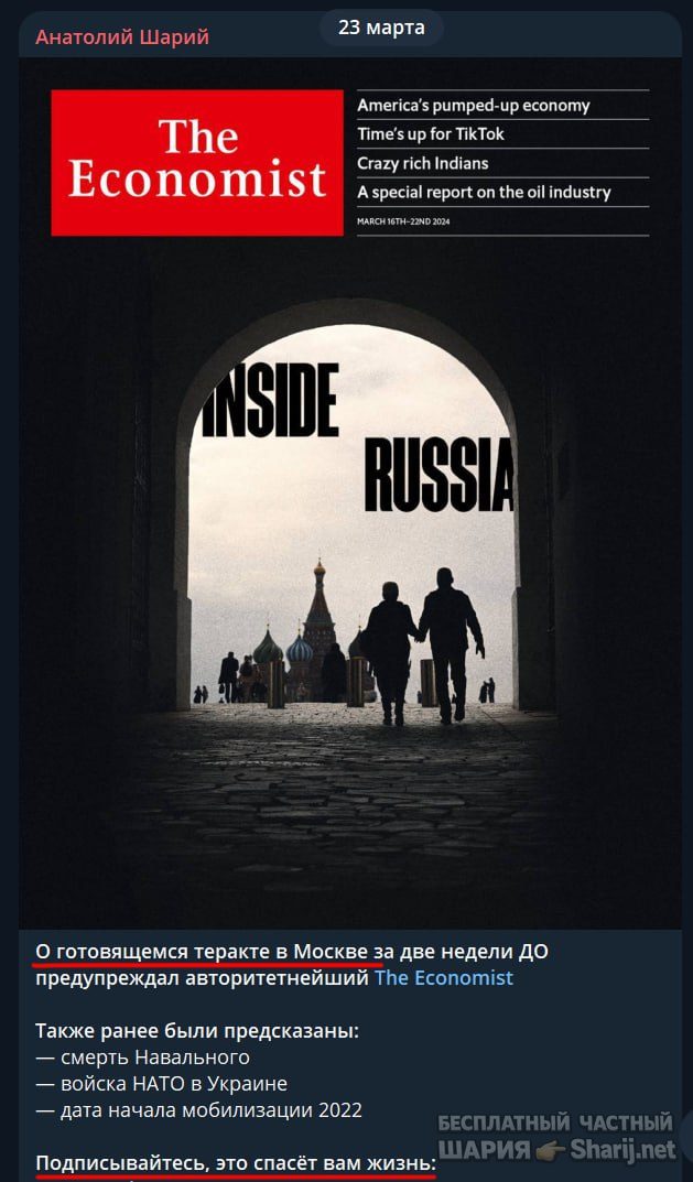 Труха Барселона — фото из публикации