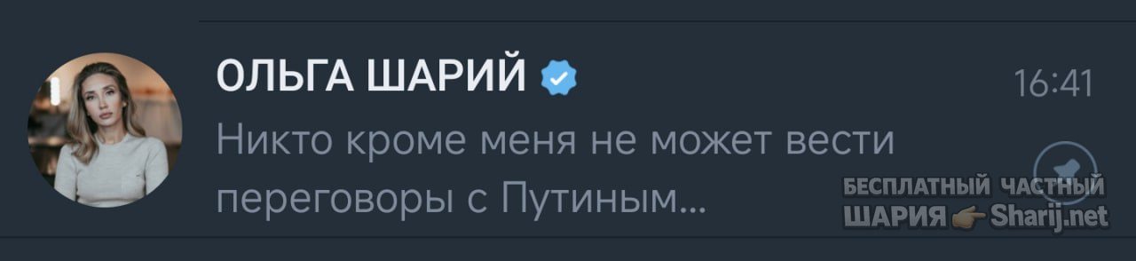 Труха Барселона — фото из публикации