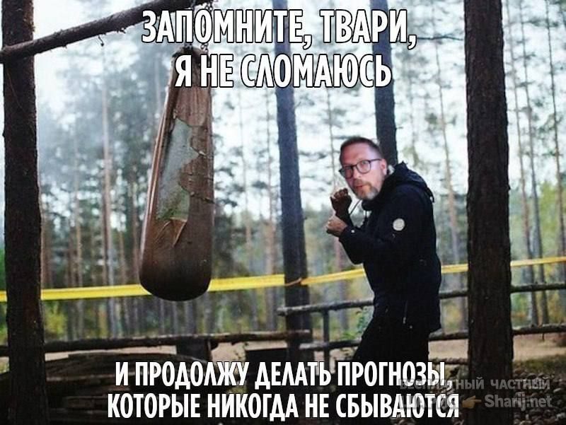 Труха Барселона — фото из публикации