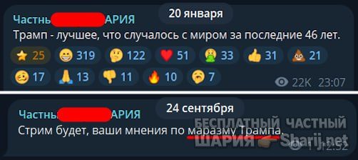 Труха Барселона — фото из публикации